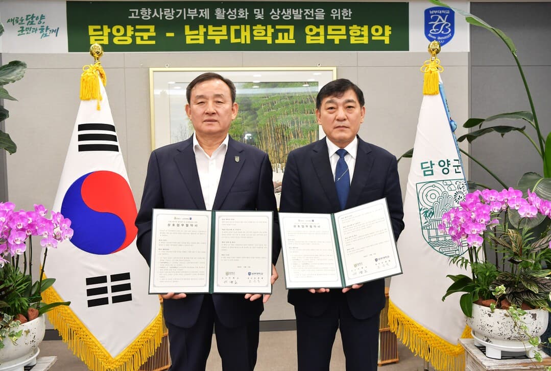 article