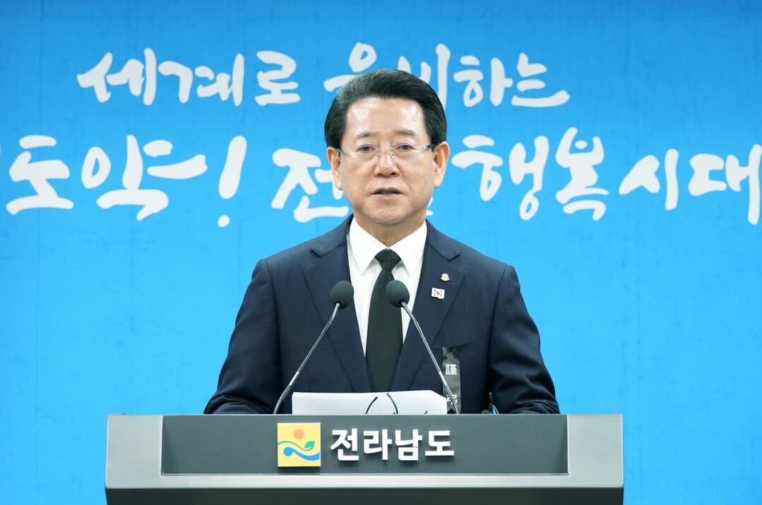 김영록 전남지사·김대중 교육감 "피해자 신원 신속한 확인 최선"