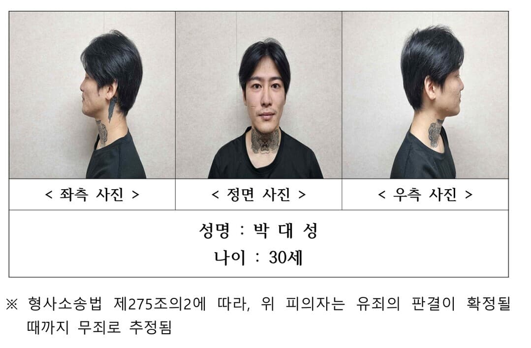 article