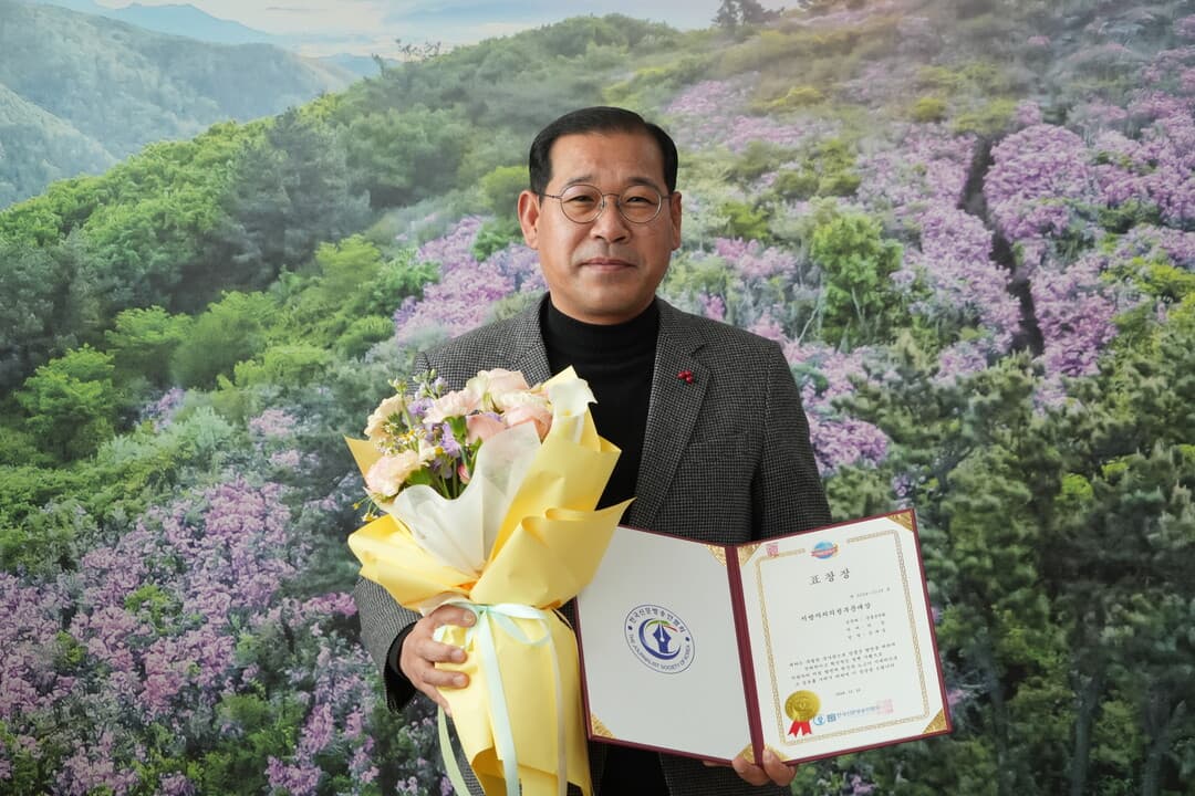 김재승 장흥군의회 의장, '2024 대한민국사회발전대상' 대상 수상