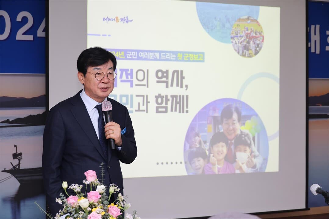 article