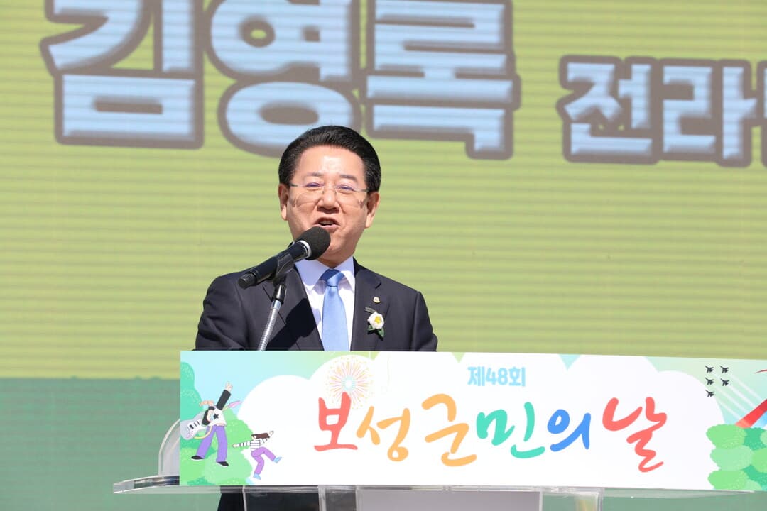 [포토] 김영록 전남지사, 제48회 보성다향대축제 개막식 참석